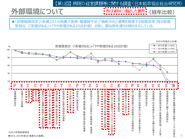 huhmacollab2018-26.png(109108 byte)