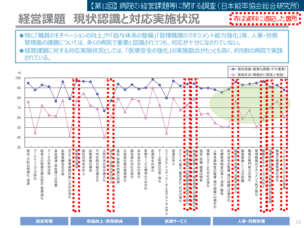 huhmacollab2018-28.png(377182 byte)