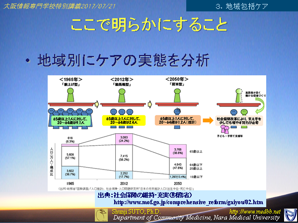 joho20170721-10.png(297804 byte)