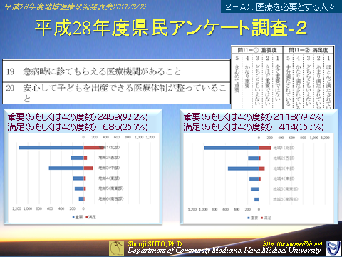 naracommed20170322-19.png(149249 byte)