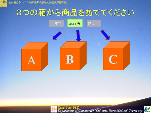 nmubiostat2018-0101.png(310373 byte)