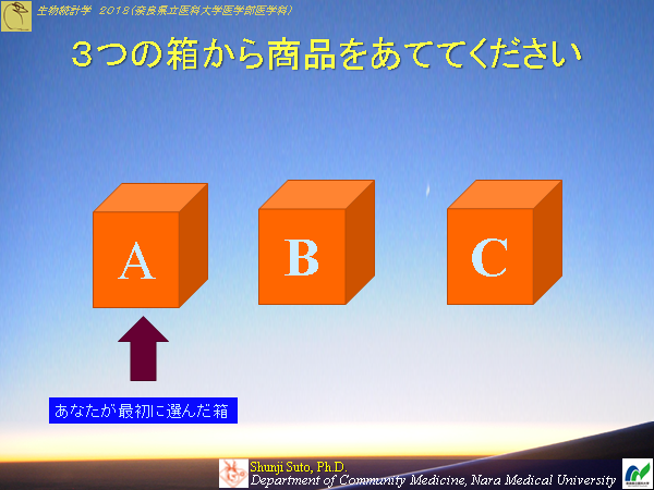 nmubiostat2018-0102.png(311201 byte)