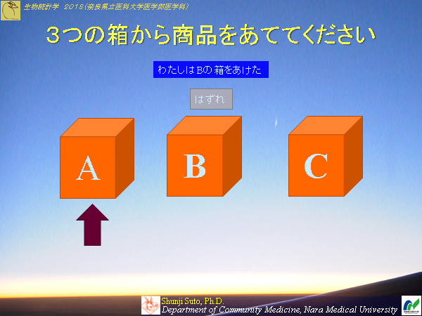 nmubiostat2018-0103.png(306942 byte)