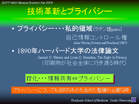 APPI20041124-03.png(13313 byte)