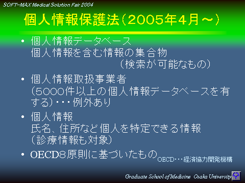 APPI20041124-07.png(14058 byte)