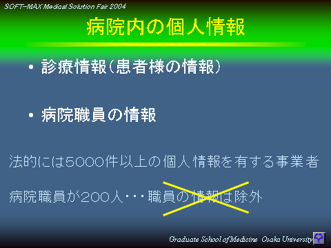 APPI20041124-11.png(12730 byte)