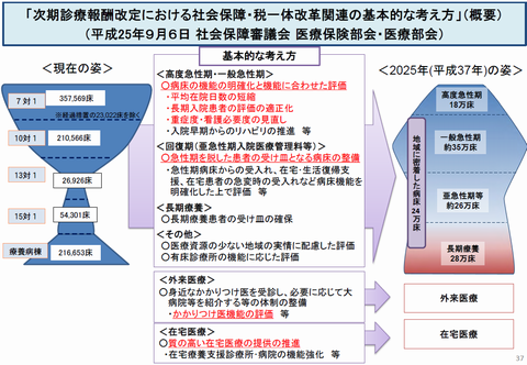 wasedanmucom2017-14.png(170488 byte)