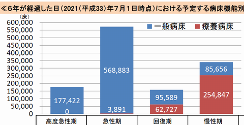 wasedanmucom2017-16.png(74063 byte)