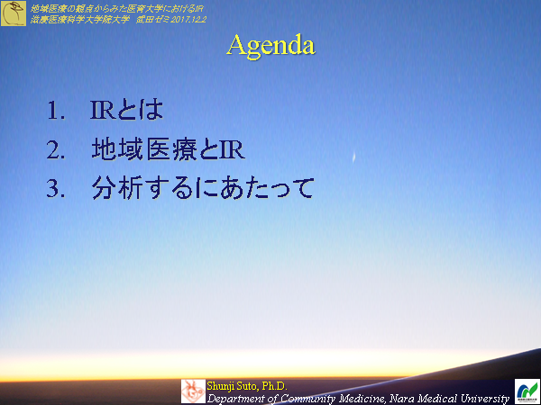 ghsjtakedas20171202-02.png(358395 byte)