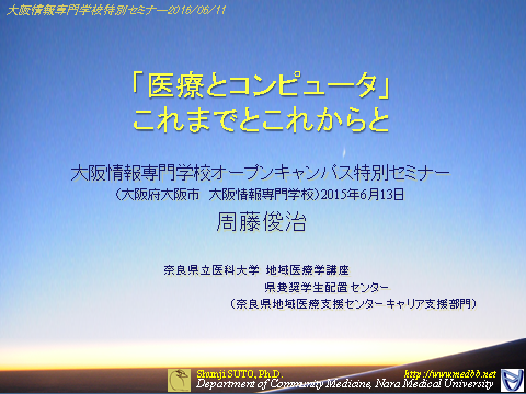 joho20160611-01.png(253665 byte)