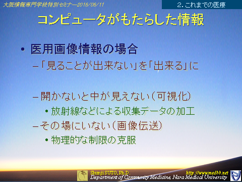 joho20160611-07.png(256200 byte)