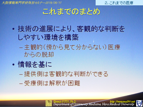 joho20160611-26.png(255851 byte)