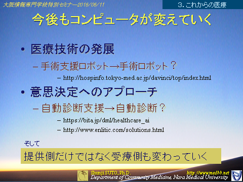 joho20160611-28.png(215180 byte)