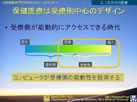 joho20160611-29.png(215625 byte)