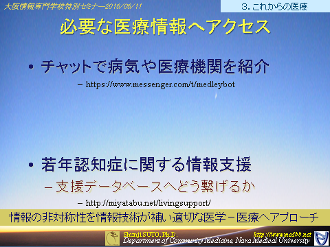 joho20160611-30.png(206714 byte)