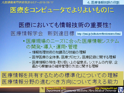 joho20160611-32.png(233782 byte)