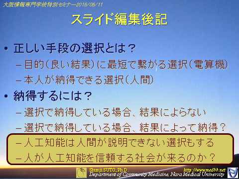 joho20160611-33.png(249256 byte)