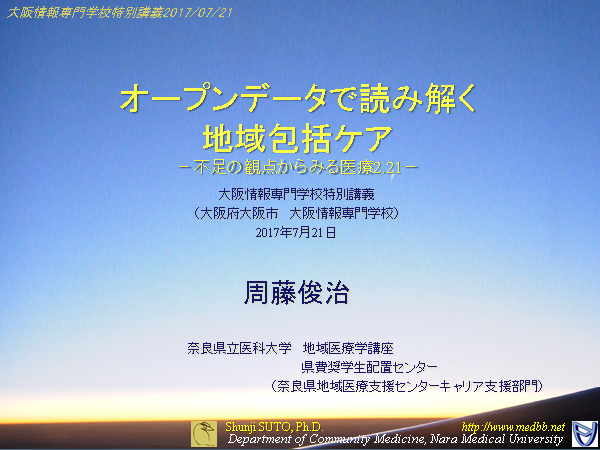 joho20170721-01.png(379328 byte)