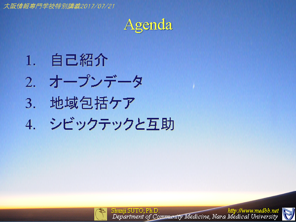 joho20170721-02.png(360049 byte)