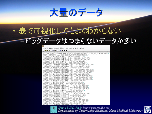 joho20140730-31.png(262460 byte)