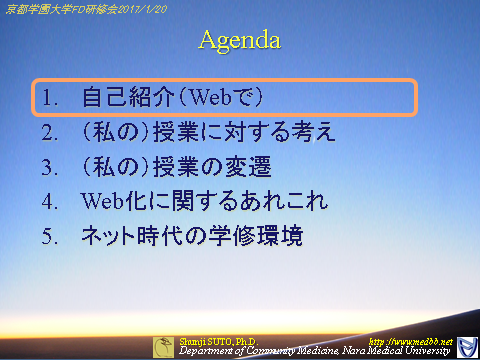 kgufd20170120-02.png(244095 byte)