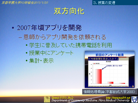 kgufd20170120-11.png(245685 byte)