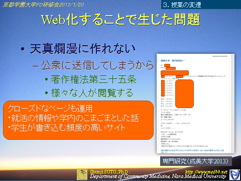 kgufd20170120-13.png(200739 byte)