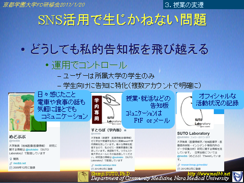 kgufd20170120-16.png(237686 byte)