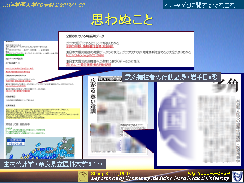 kgufd20170120-20.png(212806 byte)