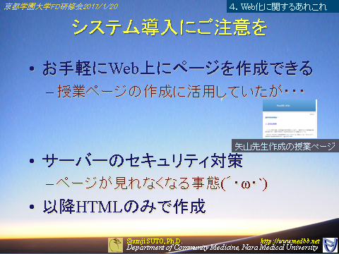 kgufd20170120-21.png(245456 byte)