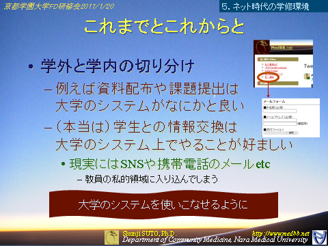 kgufd20170120-24.png(244543 byte)