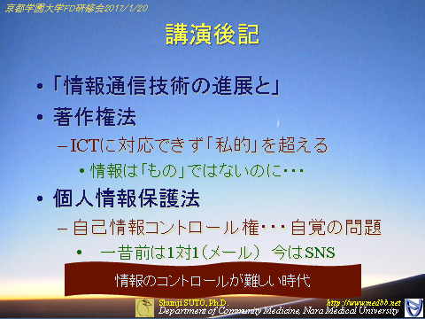 kgufd20170120-26.png(246288 byte)