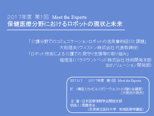 mte20171107-01.png(13757 byte)