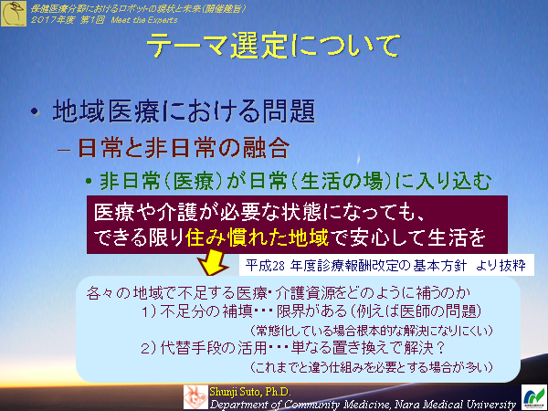 mte20171107-02.png(285095 byte)