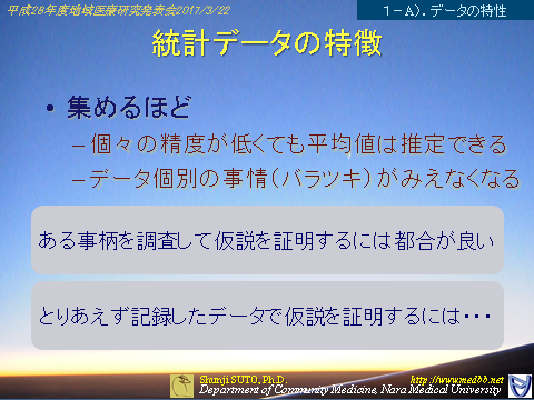 naracommed20170322-05.png(194367 byte)