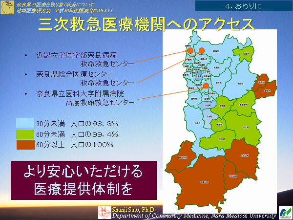 naracommed20190313-18.png(317444 byte)