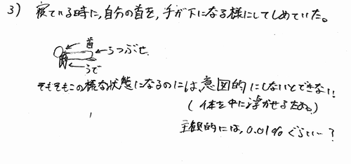 nmubiostat2018-0105.png(38839 byte)