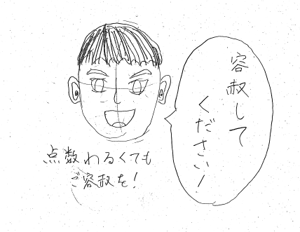 nmubiostat2018-0701.png(42771 byte)