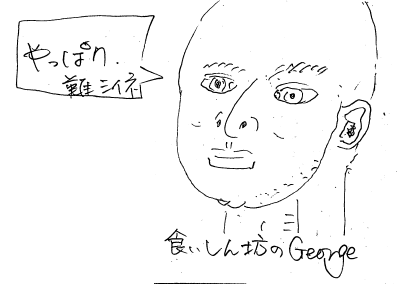 nmubiostat2018-0903.png(24401 byte)