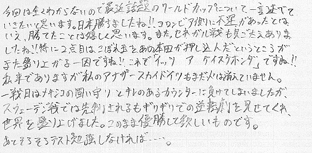nmubiostat2018-0906.png(236472 byte)