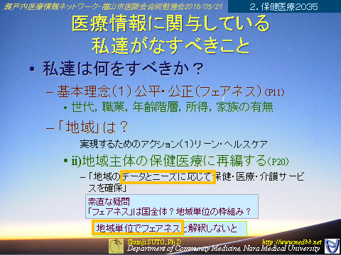setonet20160521-26.png(247351 byte)