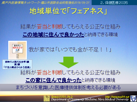 setonet20160521-34.png(249819 byte)