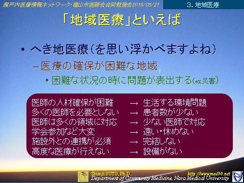 setonet20160521-43.png(199841 byte)